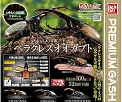 【夏休み終盤セール中】いきもの大図鑑アドバンス ヘラクレスオオカブト 夏休み終盤セール中】いきもの大図鑑アドバンス ヘラクレス